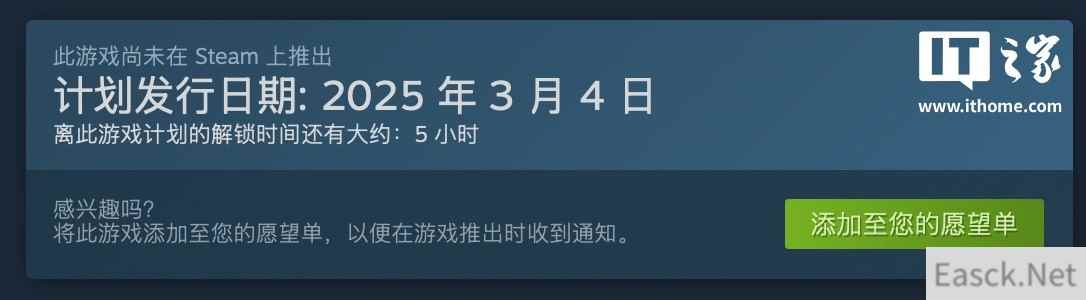 GTA5增强版今晚8点解锁登录Steam