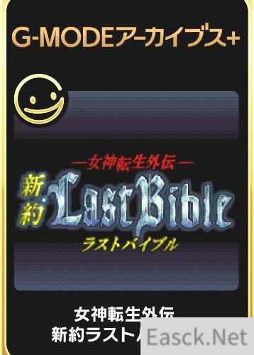 像素游戏哪个最好玩 最新像素游戏推荐