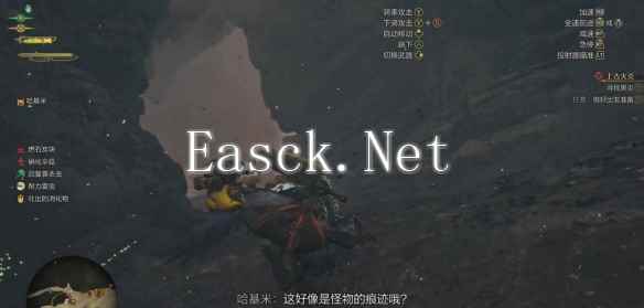 怪物猎人荒野寻找黑炎在哪