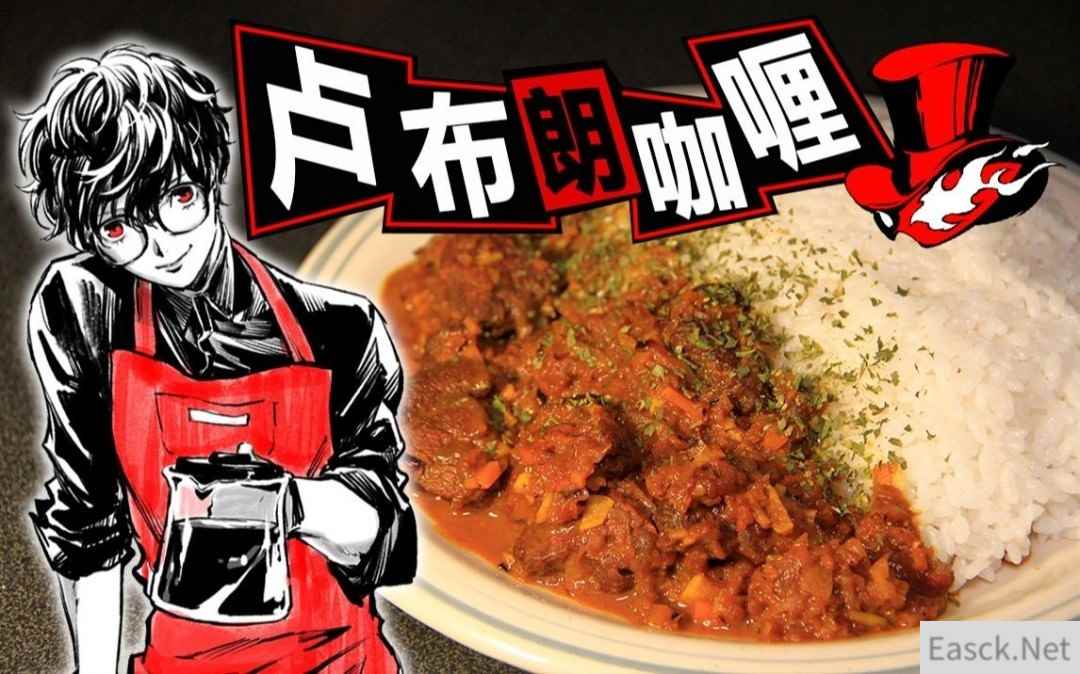 《女神异闻录》官方食谱将于2025年发售