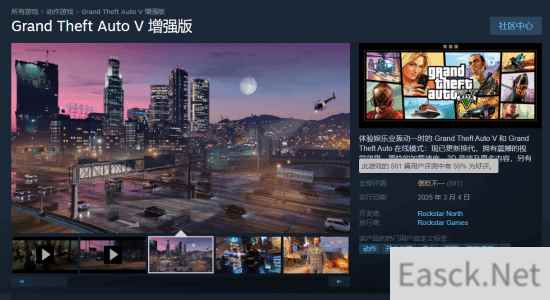 《三男一狗》PC增强版正式上线玩家评价褒贬不一