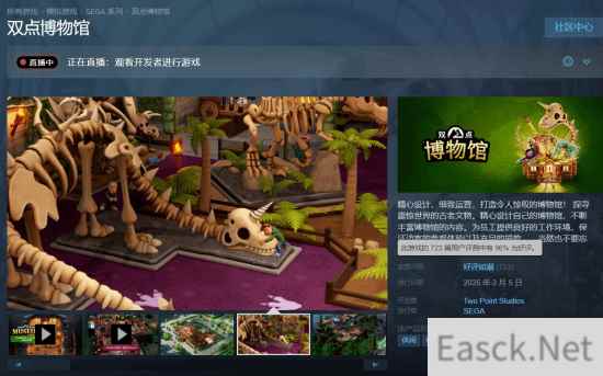 《双点博物馆》正式上线:打造属于你的文化殿堂
