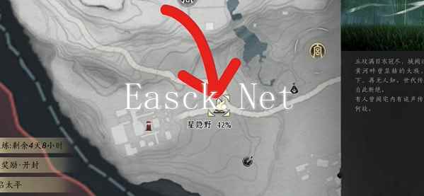 燕云十六声为君执剑怎么做