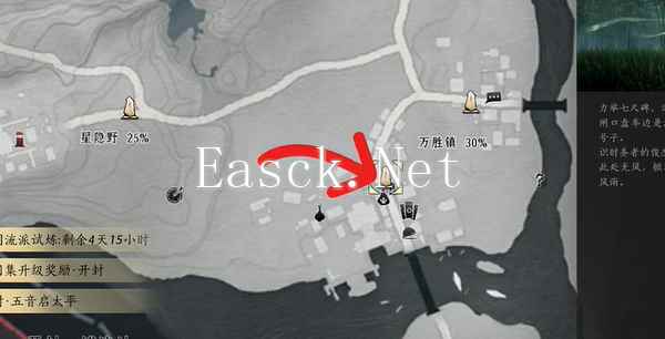 燕云十六声等价交易怎么做