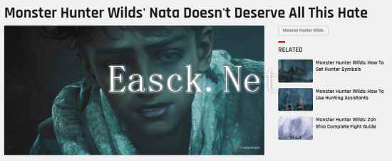 放下偏见！外媒称《怪猎荒野》纳塔不该是众矢之的