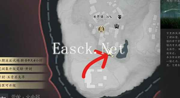 燕云十六声谁是叛徒怎么做