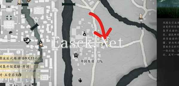 燕云十六声雾林异花怎么做