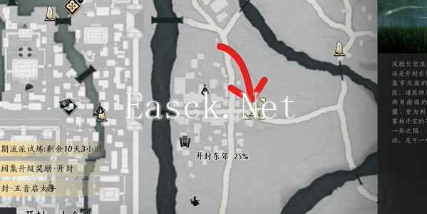 燕云十六声卷人不倦怎么做