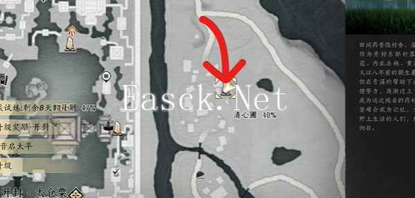 燕云十六声信笺连年怎么做