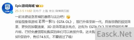 《三男一狗》PC增强版上线，原版玩家免费升级
