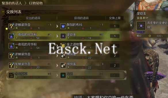 怪物猎人荒野怎么速刷珠子