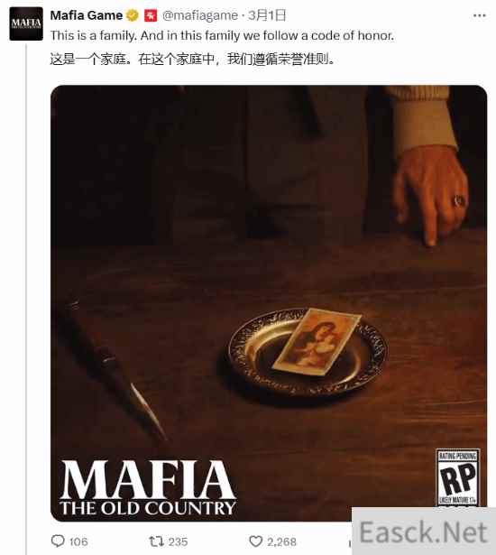 《四海兄弟：故乡》官方预热夏季见