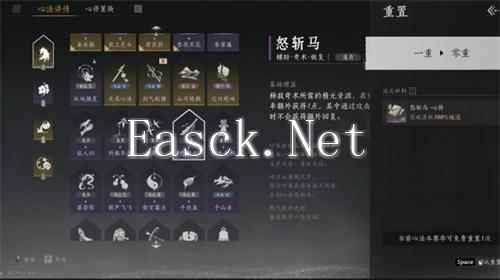 燕云十六声赛季重置保留什么
