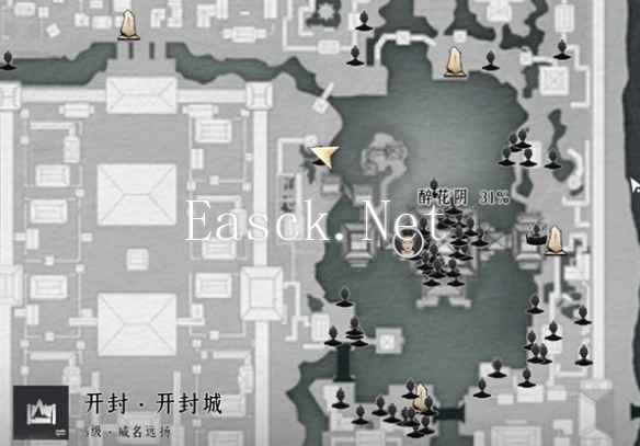燕云十六声李越对话怎么选