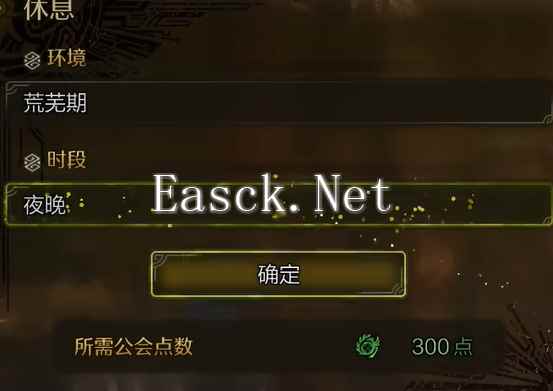 怪物猎人荒野虹色大独角仙在哪