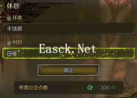怪物猎人荒野稚狱蛸在哪