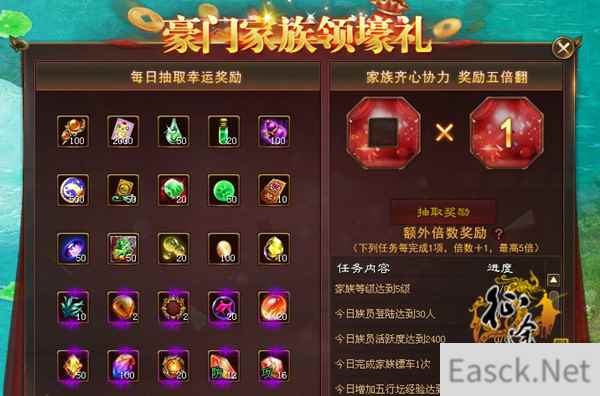 《征途》兄弟集结 国庆节大显身手!