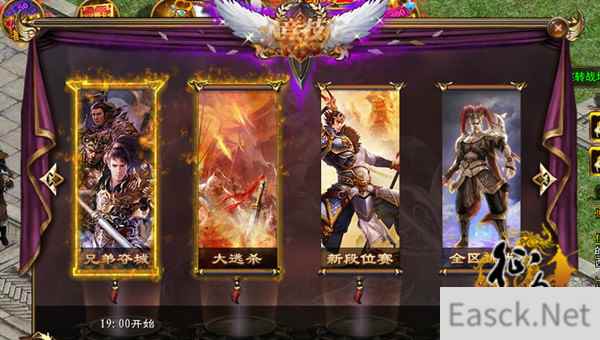 《征途》国庆玩什么？闯副本打BOSS玩PK！