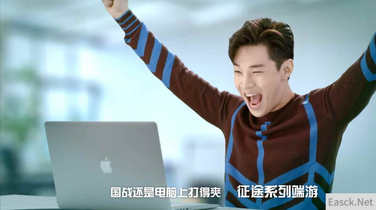 刘宪华让大笑梗走向全世界? 征途系列端游新版本才是大笑发动机