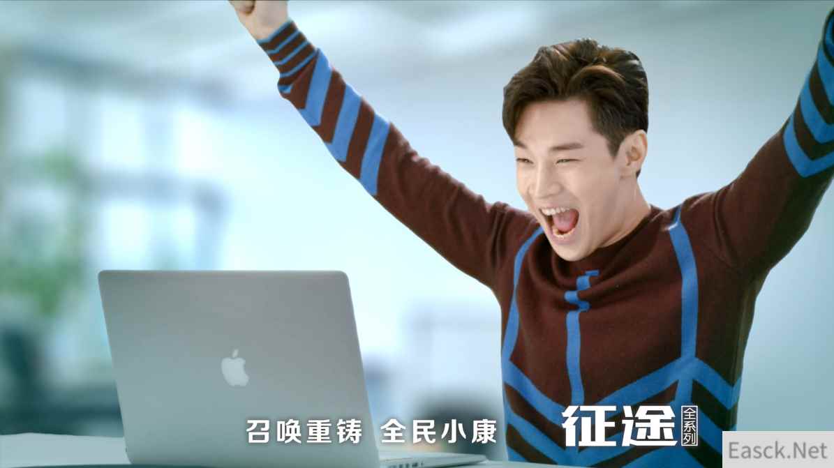 致敬经典 征途品牌代言人刘宪华演绎狂刷大笑表情