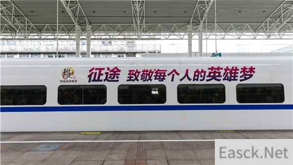 2021征途嘉年华异业合作 各大领域联手破圈！