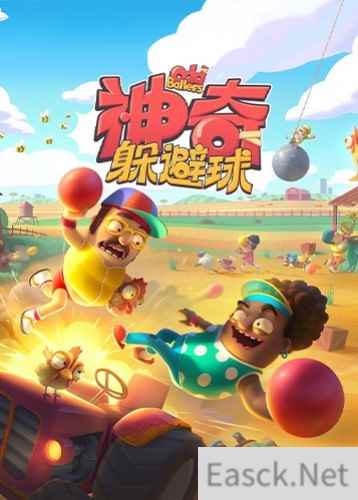 派对游戏哪些人气高 十大经典派对游戏盘点