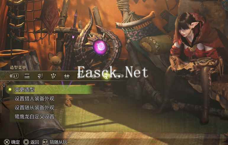 怪物猎人荒野怎么幻化