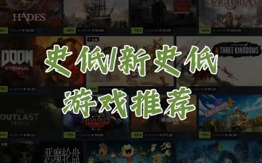 Steam开启视觉小说游戏节促销活动，多款经典游戏达历史最低价