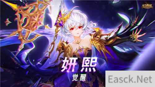 喜提女友团,《十二战纪》七夕约会大作战
