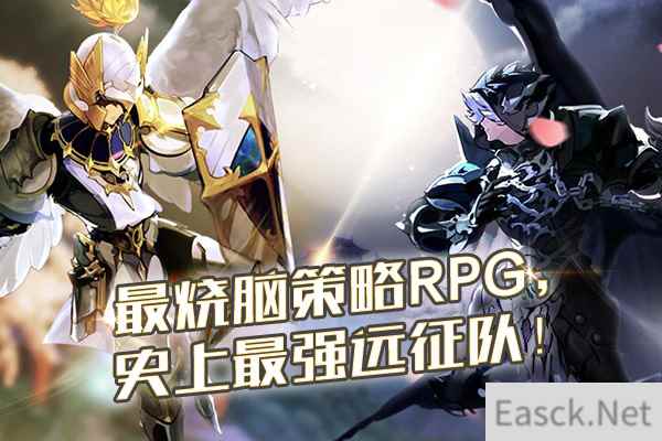 最烧脑策略RPG《十二战纪》史上最强远征队