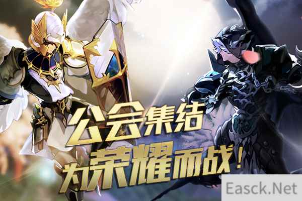 《十二战纪》公会集结,8月3日为荣耀而战!
