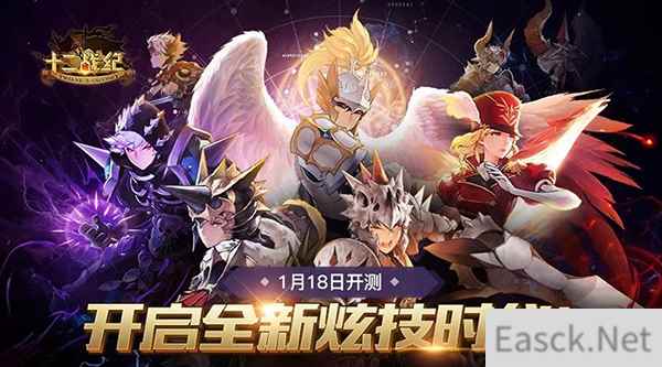 绝对干货!《十二战纪》人气英雄攻略出炉