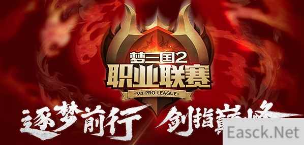 MPL夏季赛十日谈 赛场最佳阵容混搭出炉!