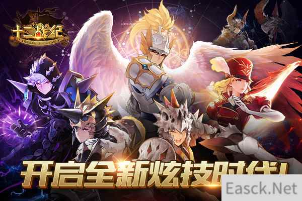 《十二战纪》本命测试在即,精美手办曝光