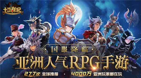 《十二战纪》孔明诸葛亮英雄图鉴,技能属性全解