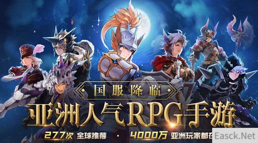 《十二战纪》全新官网首曝!亚洲人气RPG手游开启预约!
