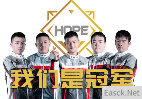 希望、诗月力克对手勇夺桂冠 2019《梦三国2》职业联赛秋季赛落幕!