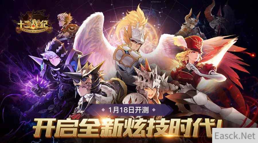 《十二战纪》无限塔玩法详解,层层奖励丰厚!