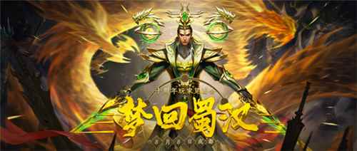 十城同欢乐《梦三国2》十周年玩家见面会首段告捷