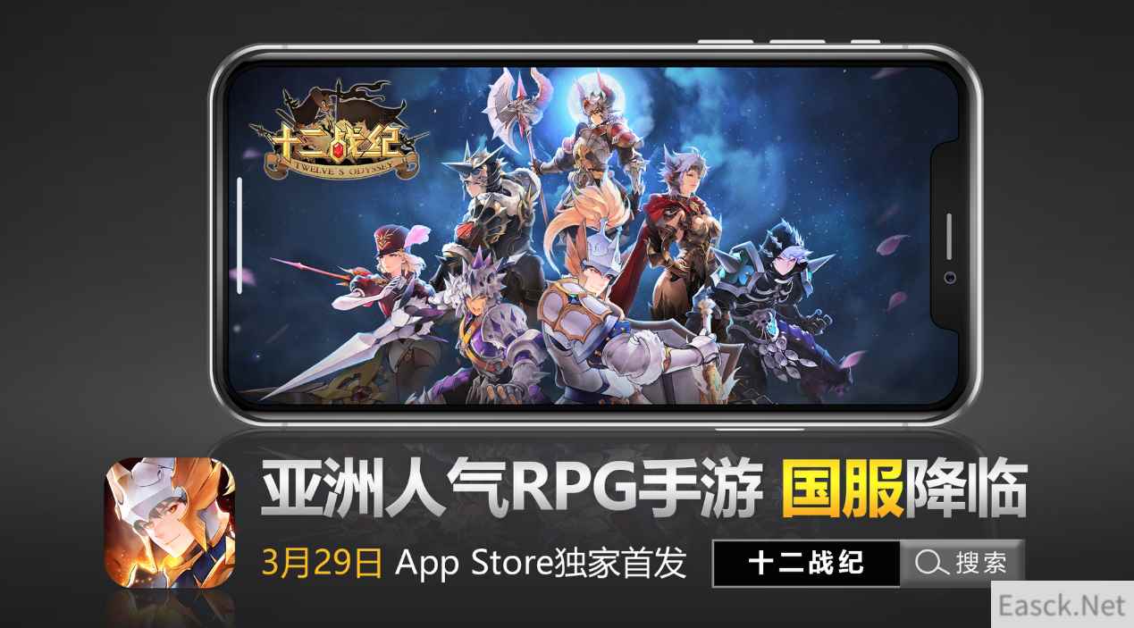 《十二战纪》阿依林属性图鉴介绍