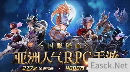 人气RPG《十二战纪》预约超10W，国服即将正式上线！