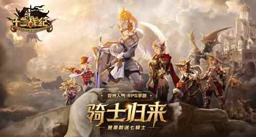 孙悟空降临！《十二战纪》新四皇全方位解析