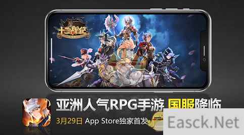 《十二战纪》最强守护神路迪技能详解