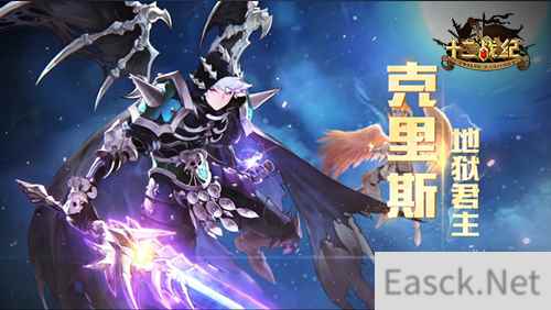 倒计时1天！ 《十二战纪》明日iOS独家首发 玩法视频公开！