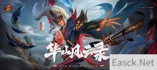 与国家级景区梦幻联动，电魂《梦三国2》探索中国文旅多元化