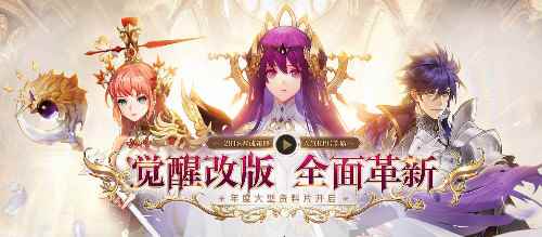 做一款“精致”的手游 《十二战纪》开启觉醒新纪元