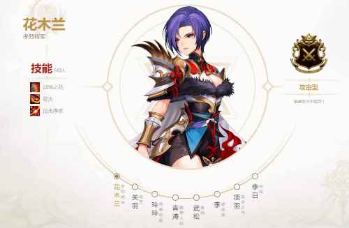 《十二战纪》：海量英雄，国风英雄独领风骚