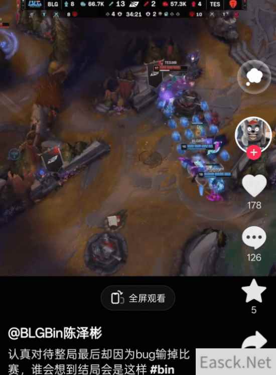 Bin因奎桑提BUG被杀导致翻盘，规则成焦点