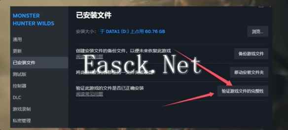 怪物猎人荒野编译着色器崩溃怎么办
