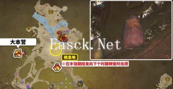 怪物猎人荒野美声歌鸮在哪